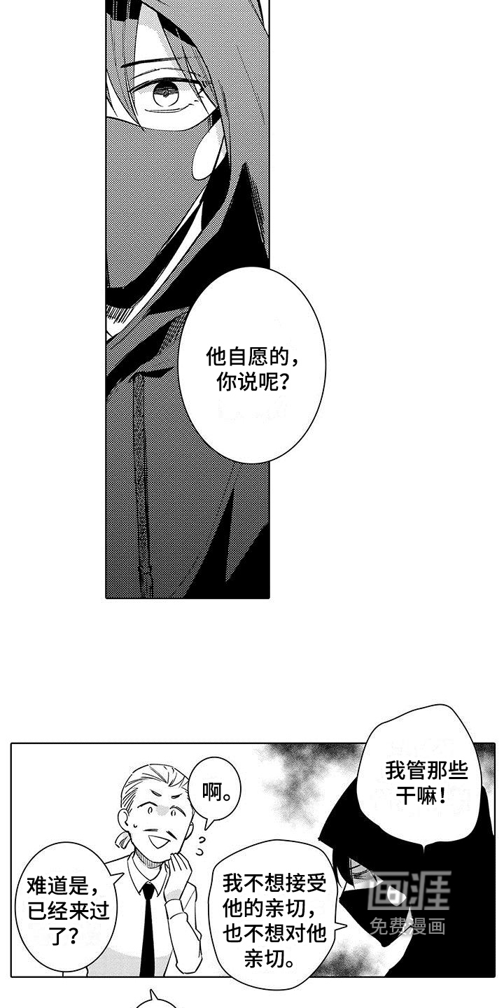 第11话3