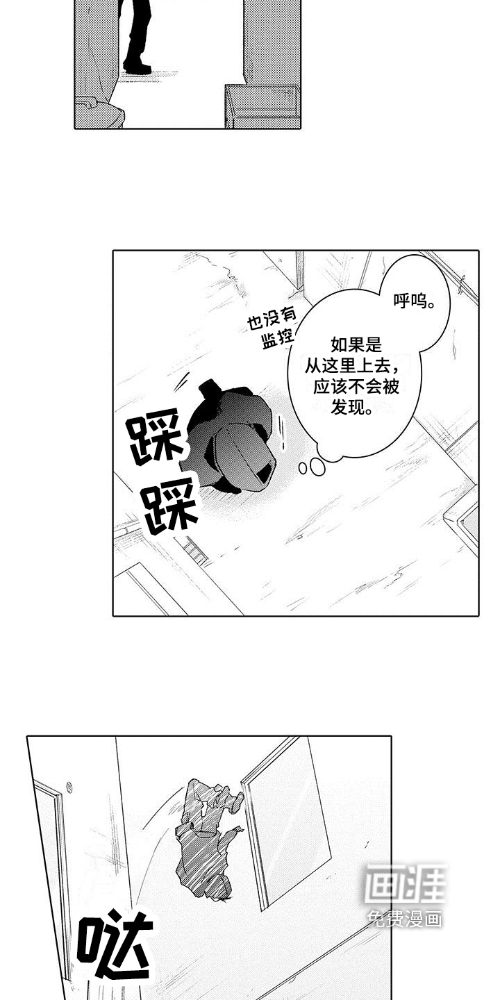 第11话14
