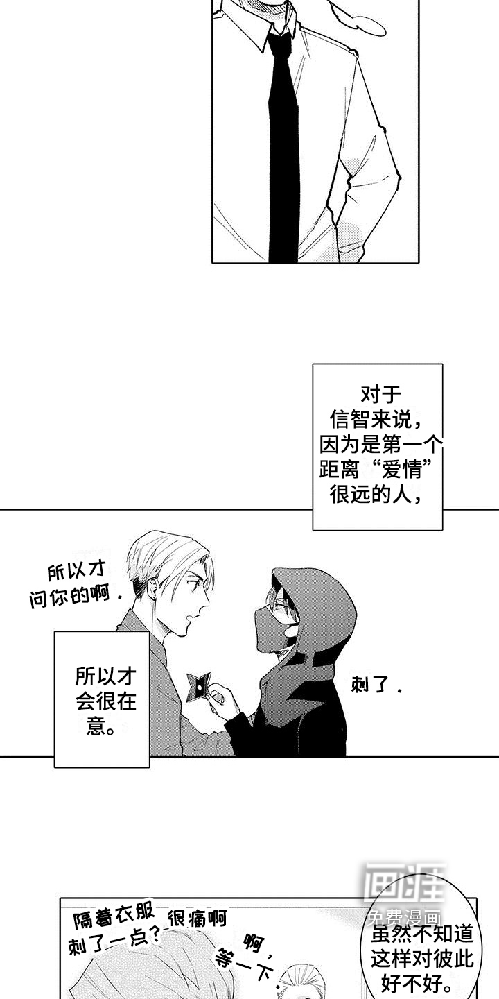 第11话11