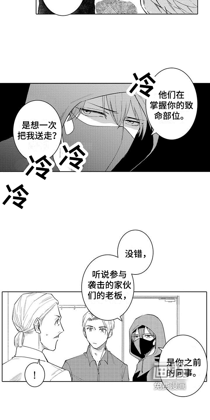 第11话5