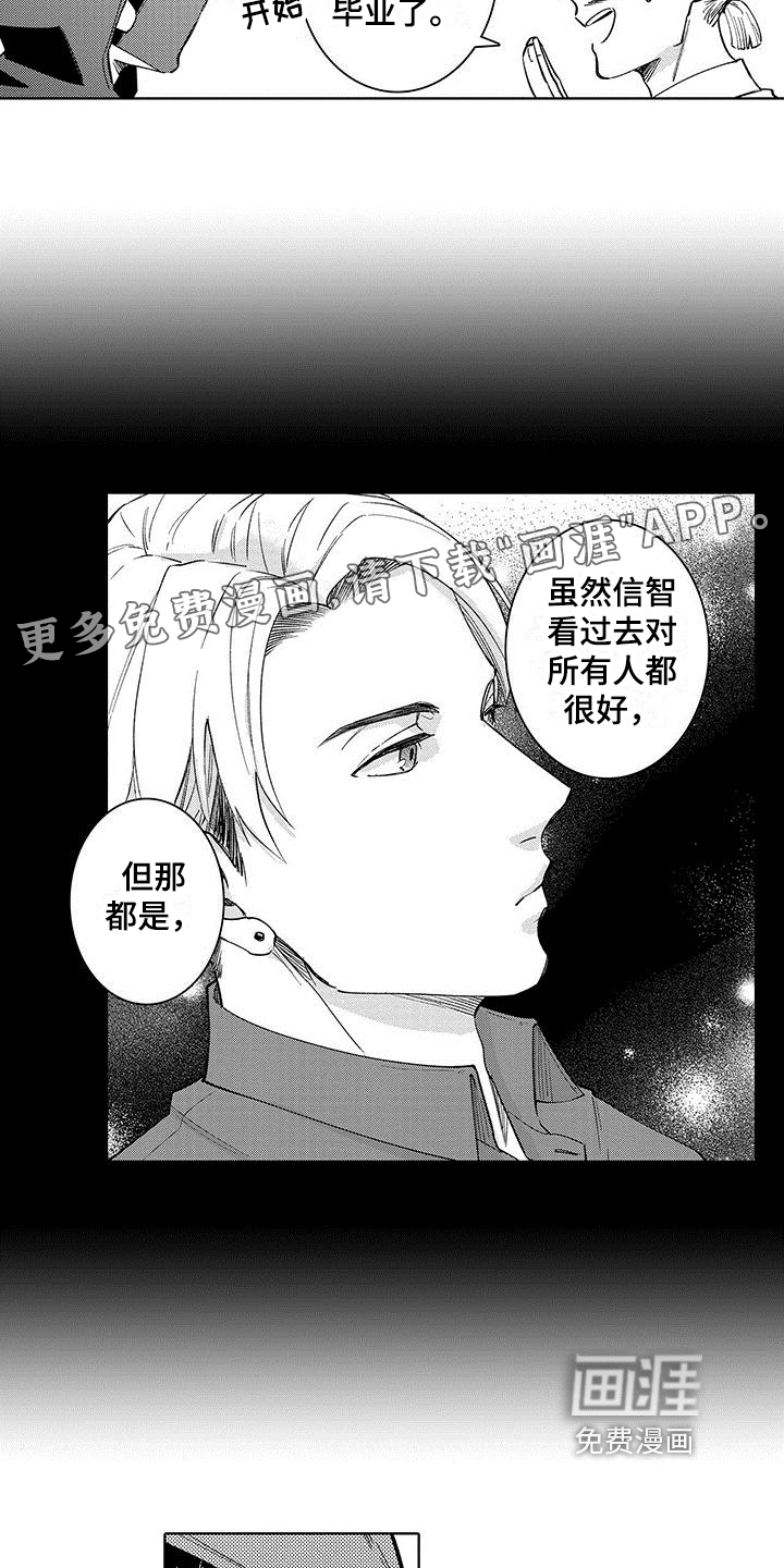 第11话2