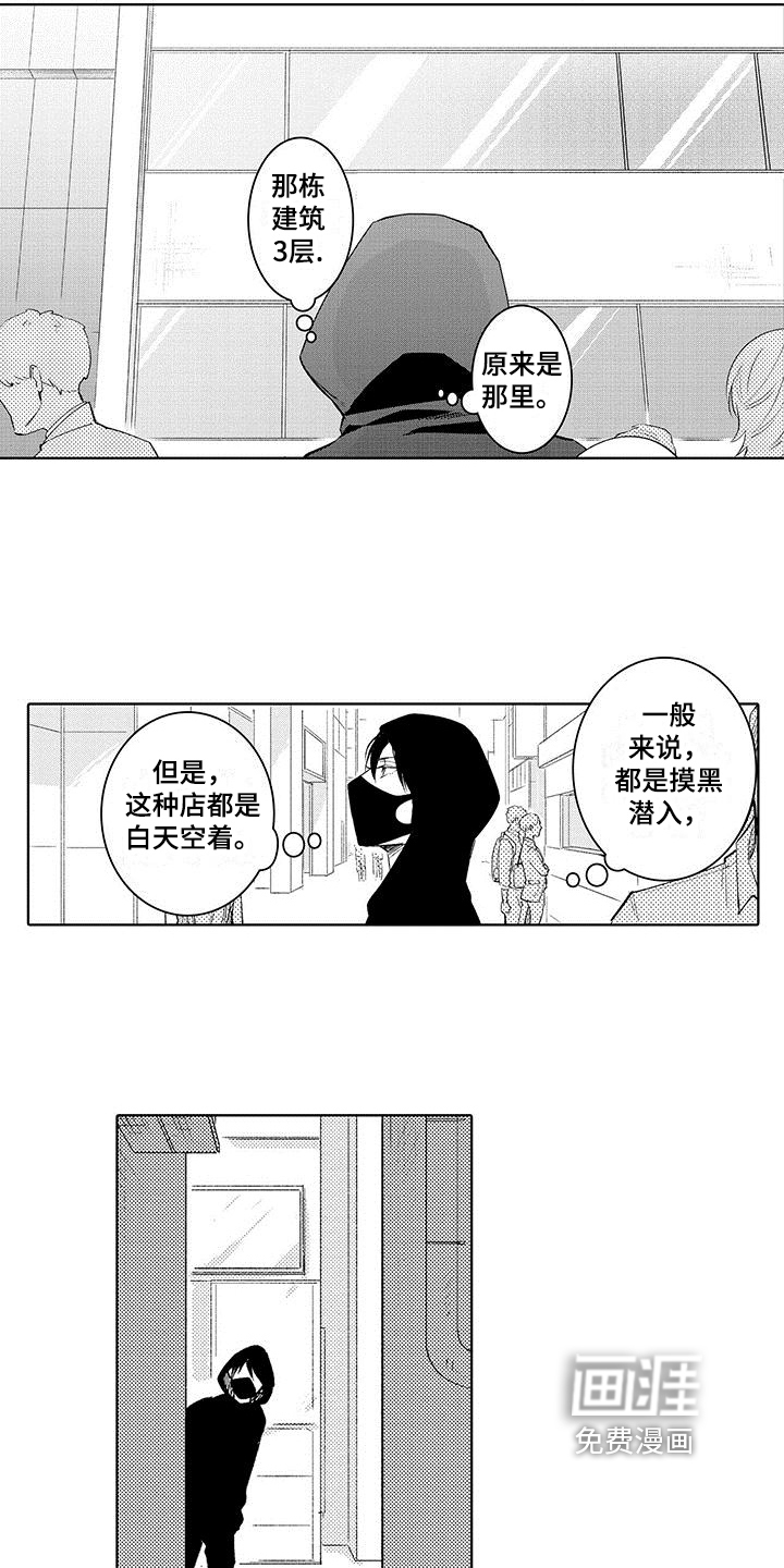 第11话13
