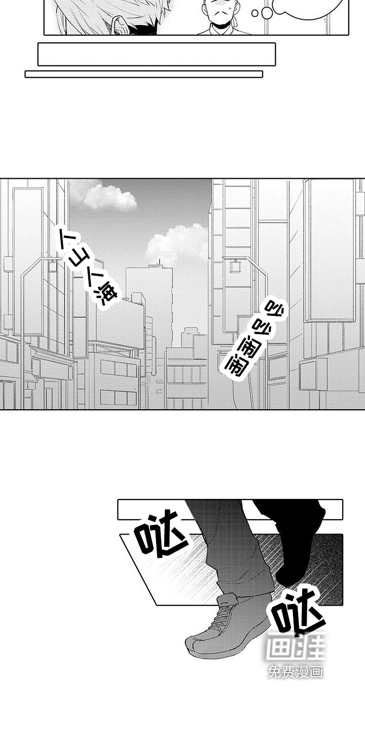第11话12