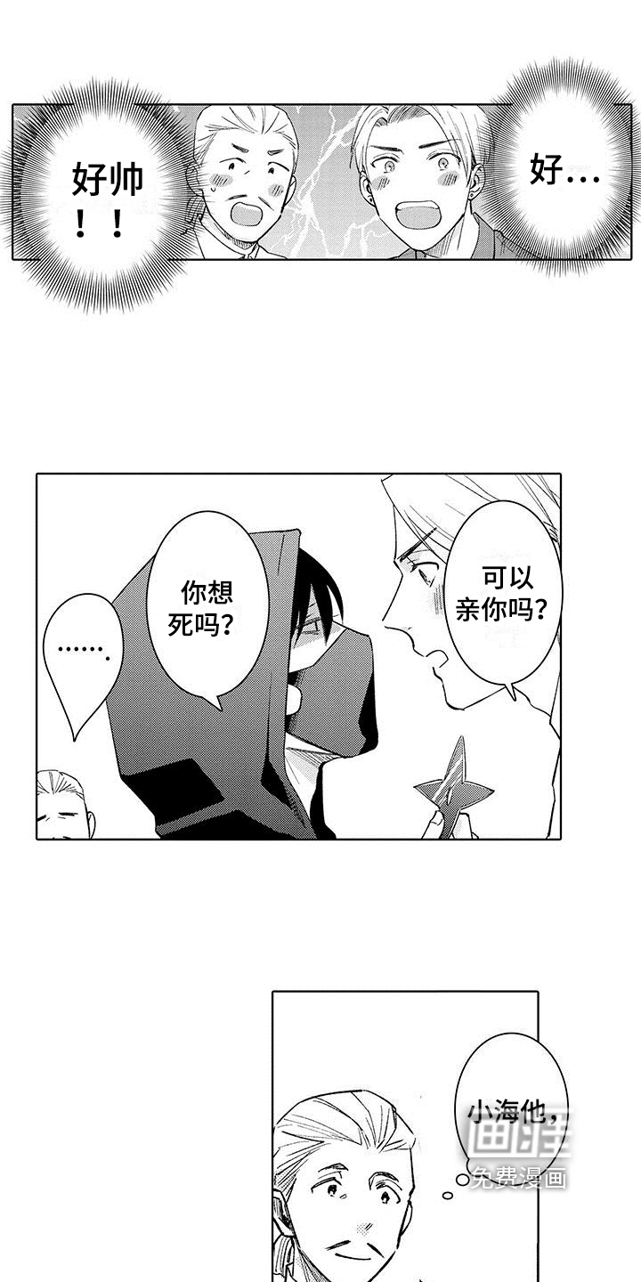 第11话10