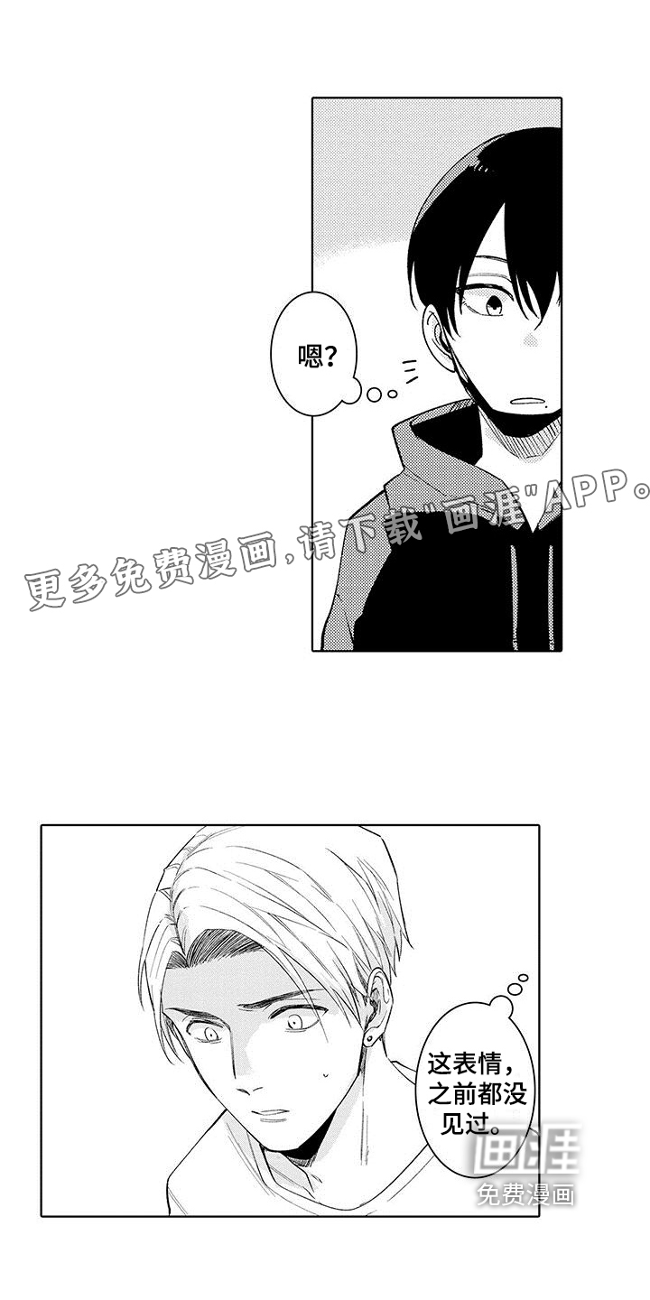 第10话0