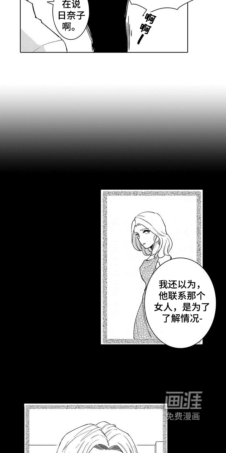 第10话12