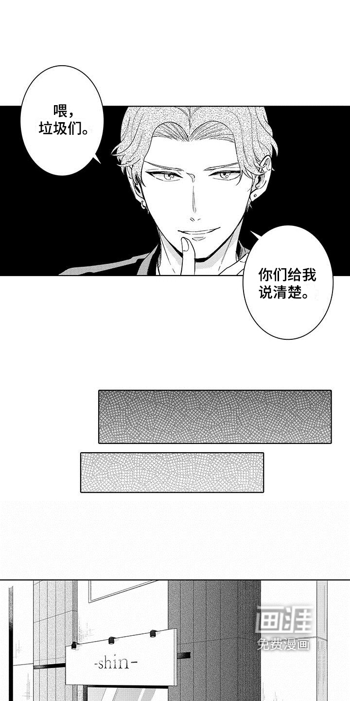 第10话8