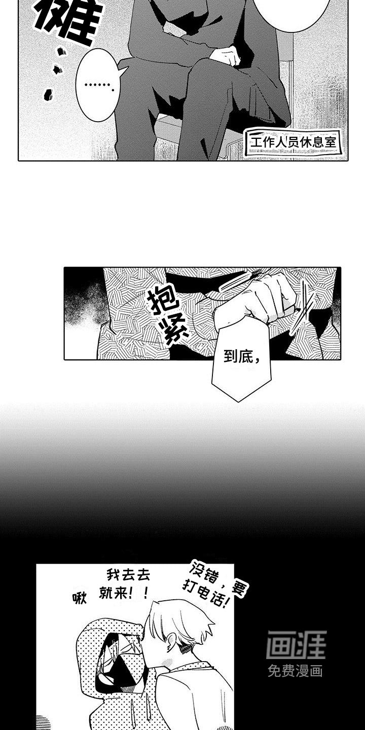 第10话10