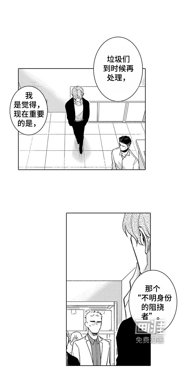 第10话7