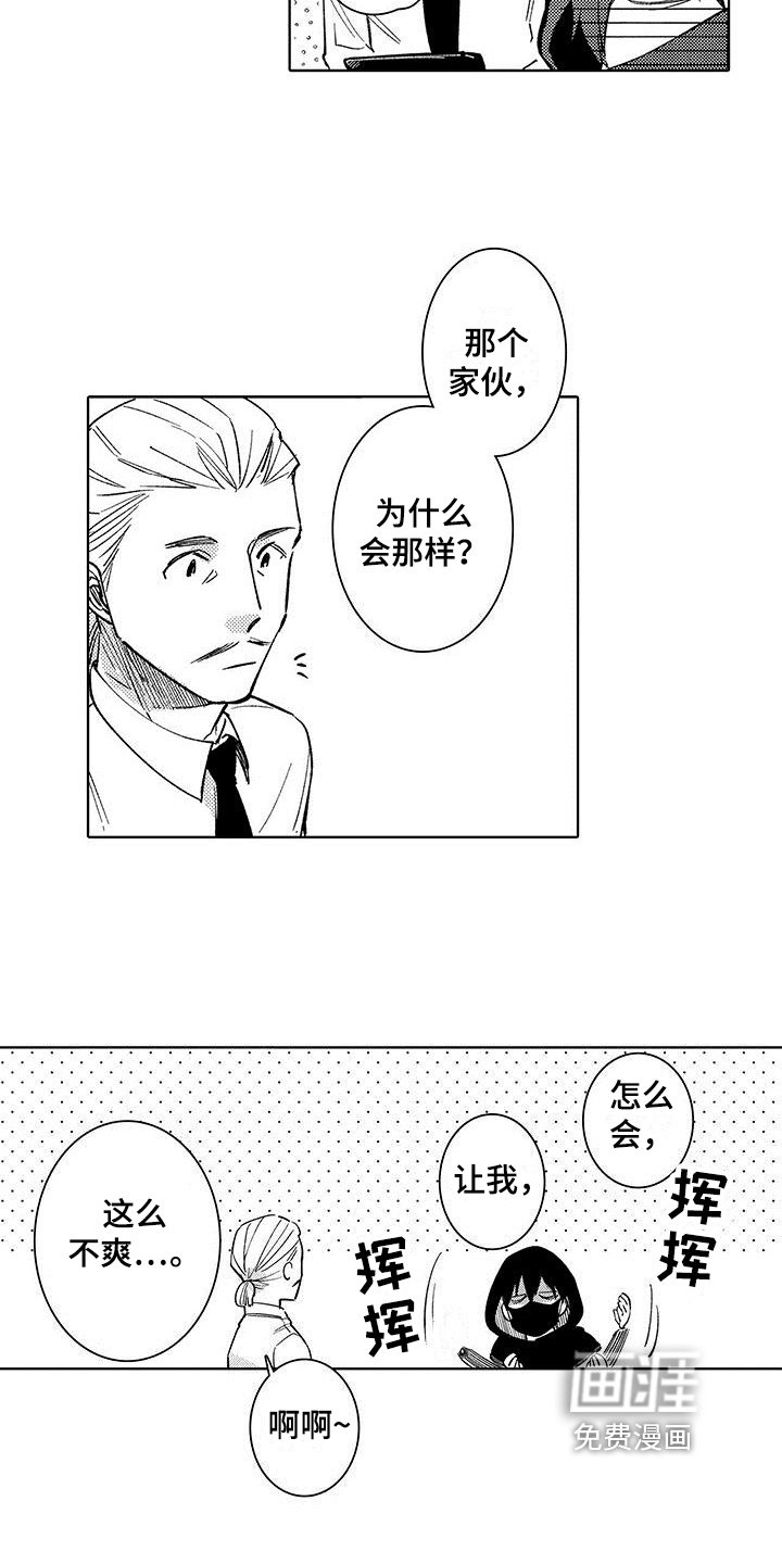 第10话14
