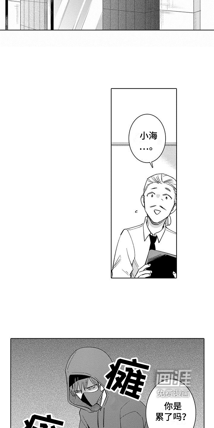 第10话9