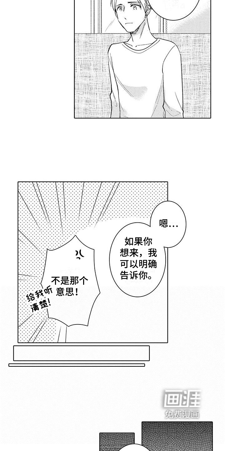 第10话2