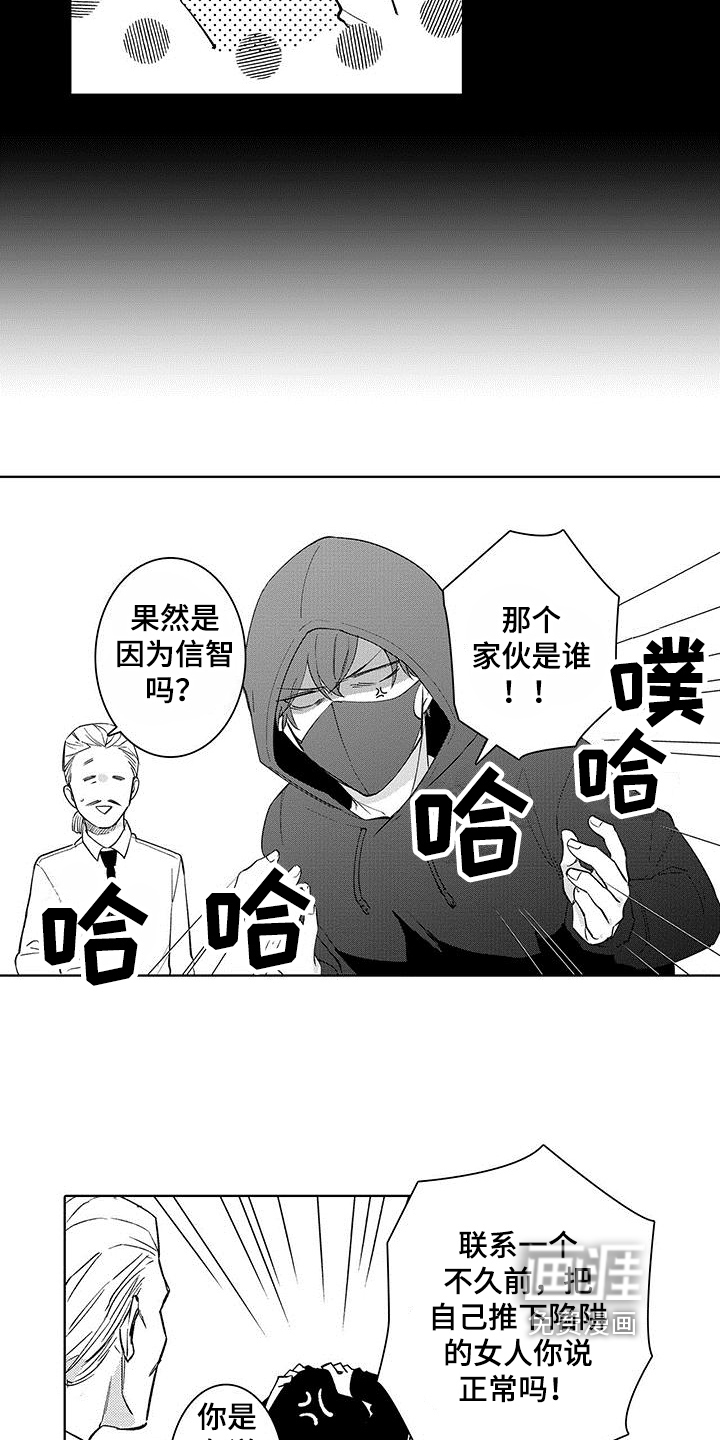 第10话11