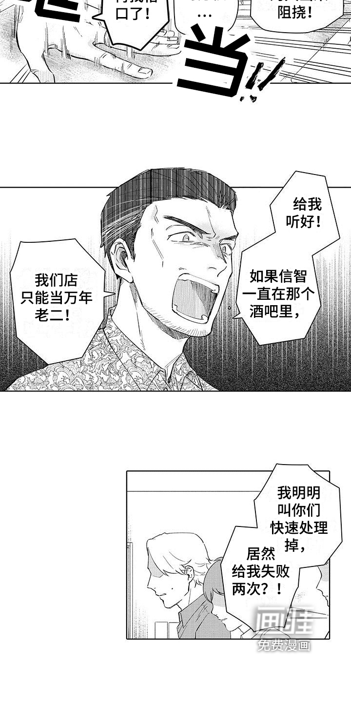 第10话4