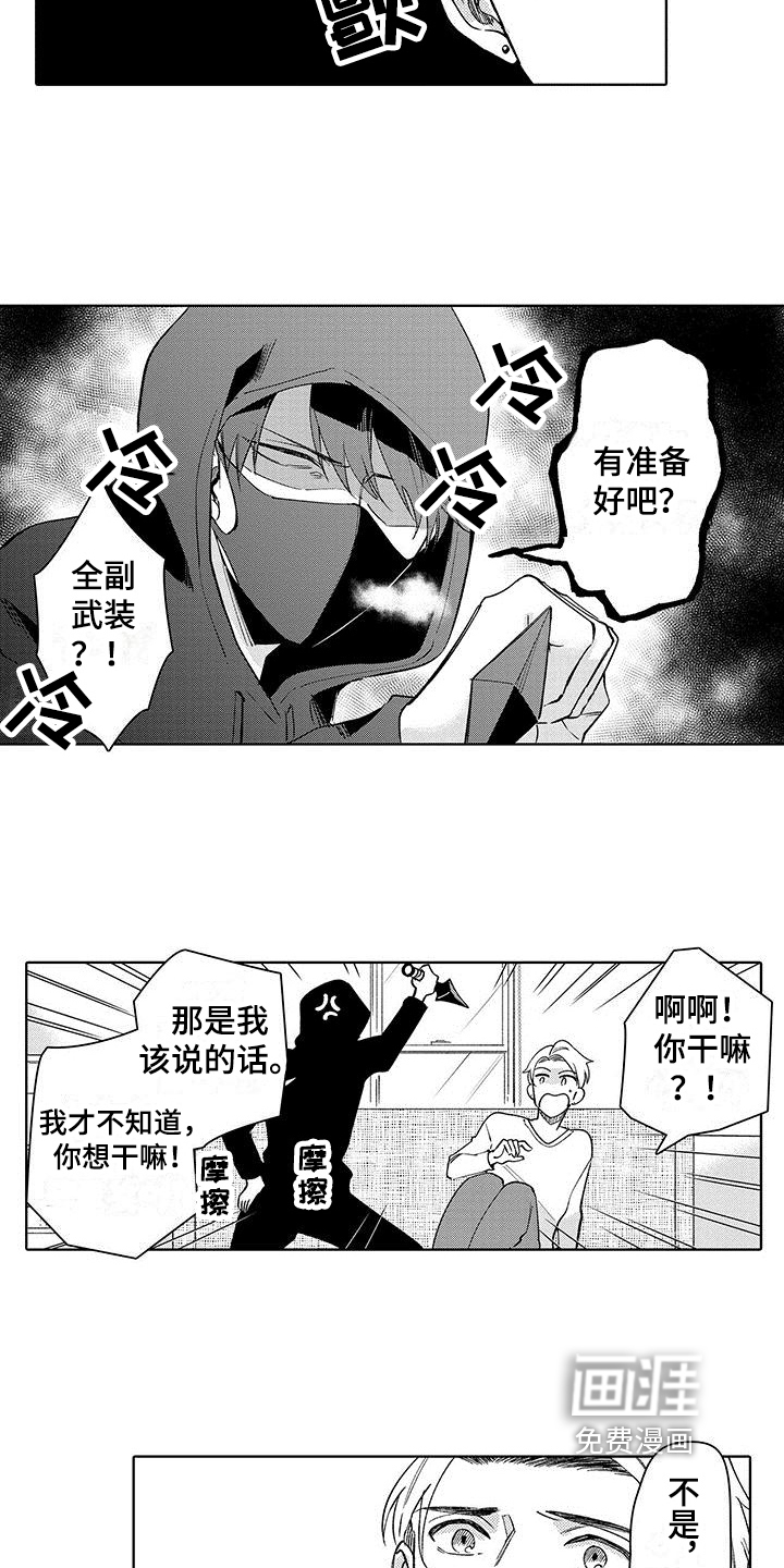 第9话12