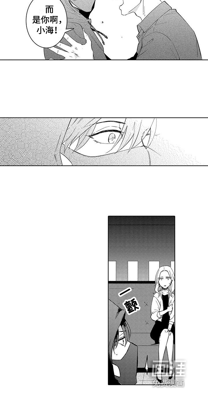 第9话6