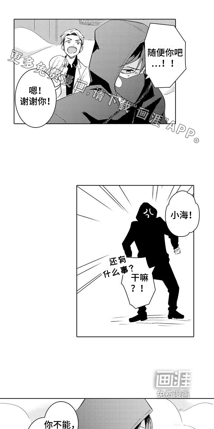 第9话0