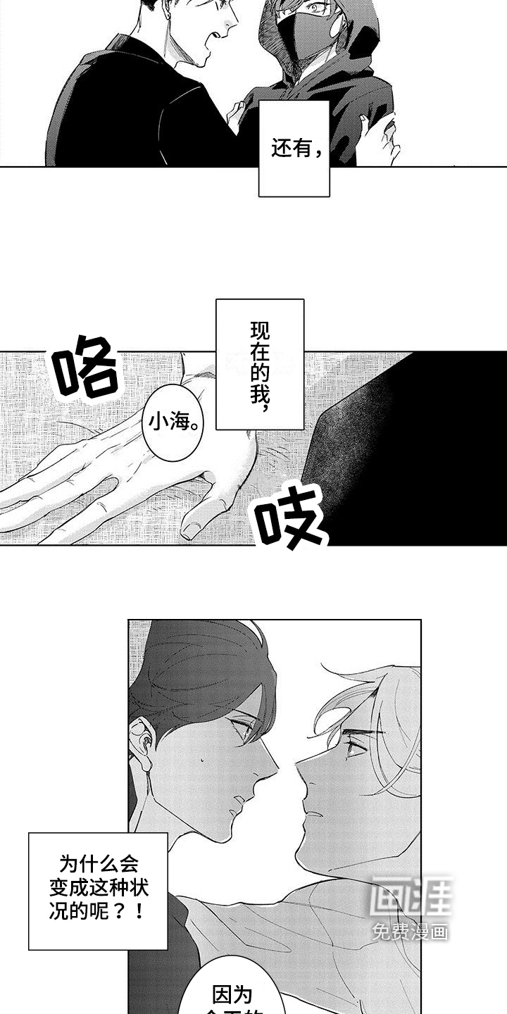 第9话9