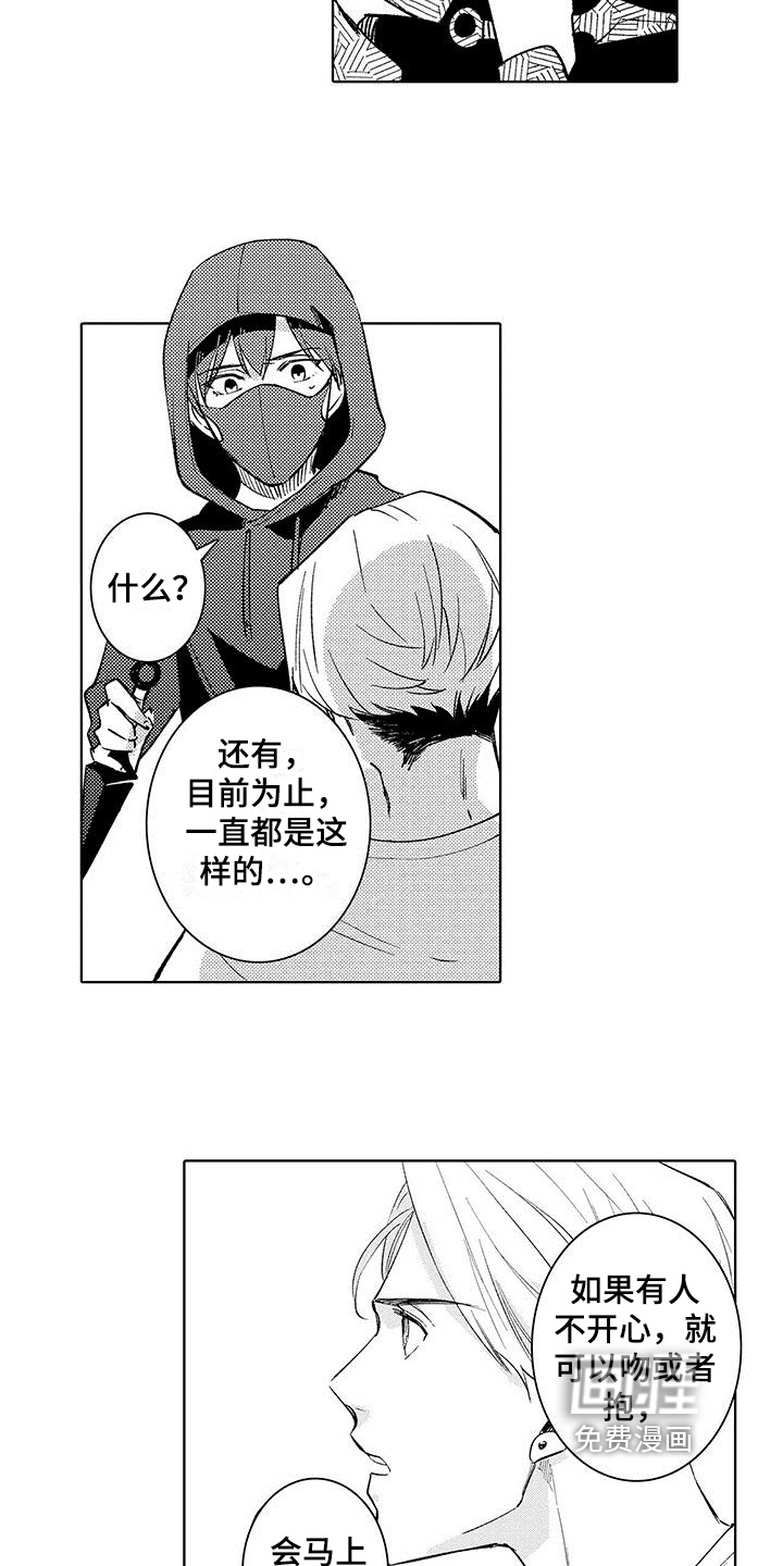 第9话14