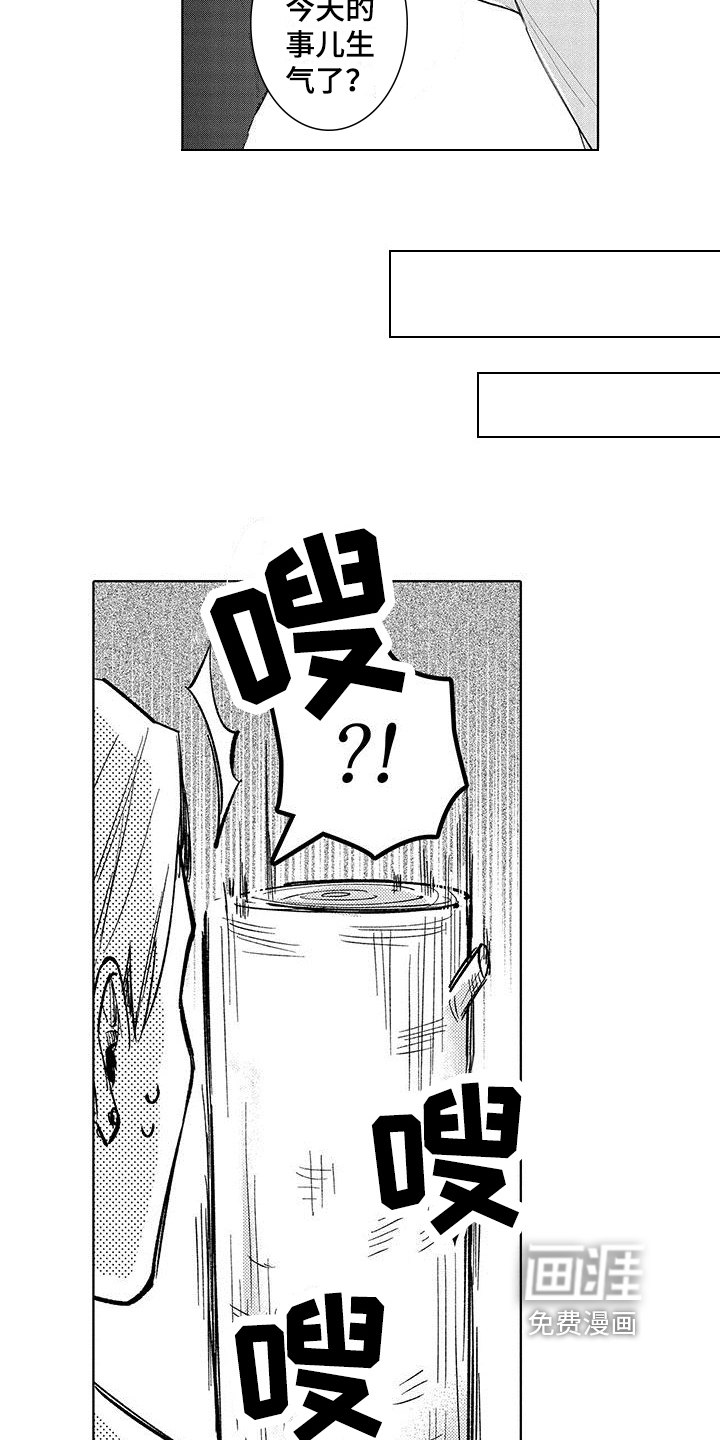 第9话10