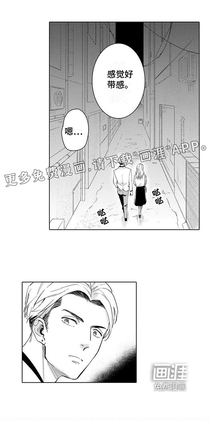 第8话0