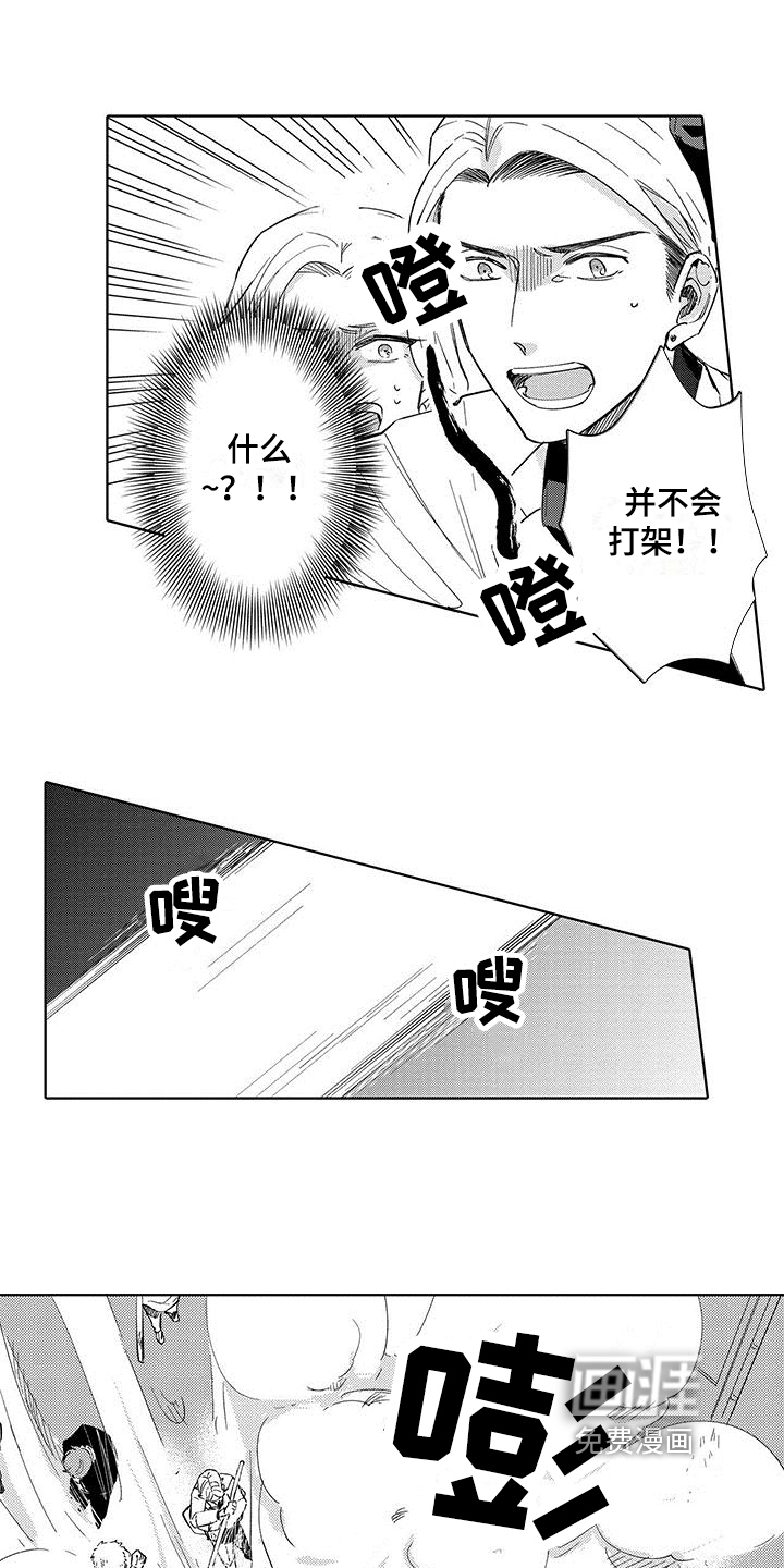 第8话9