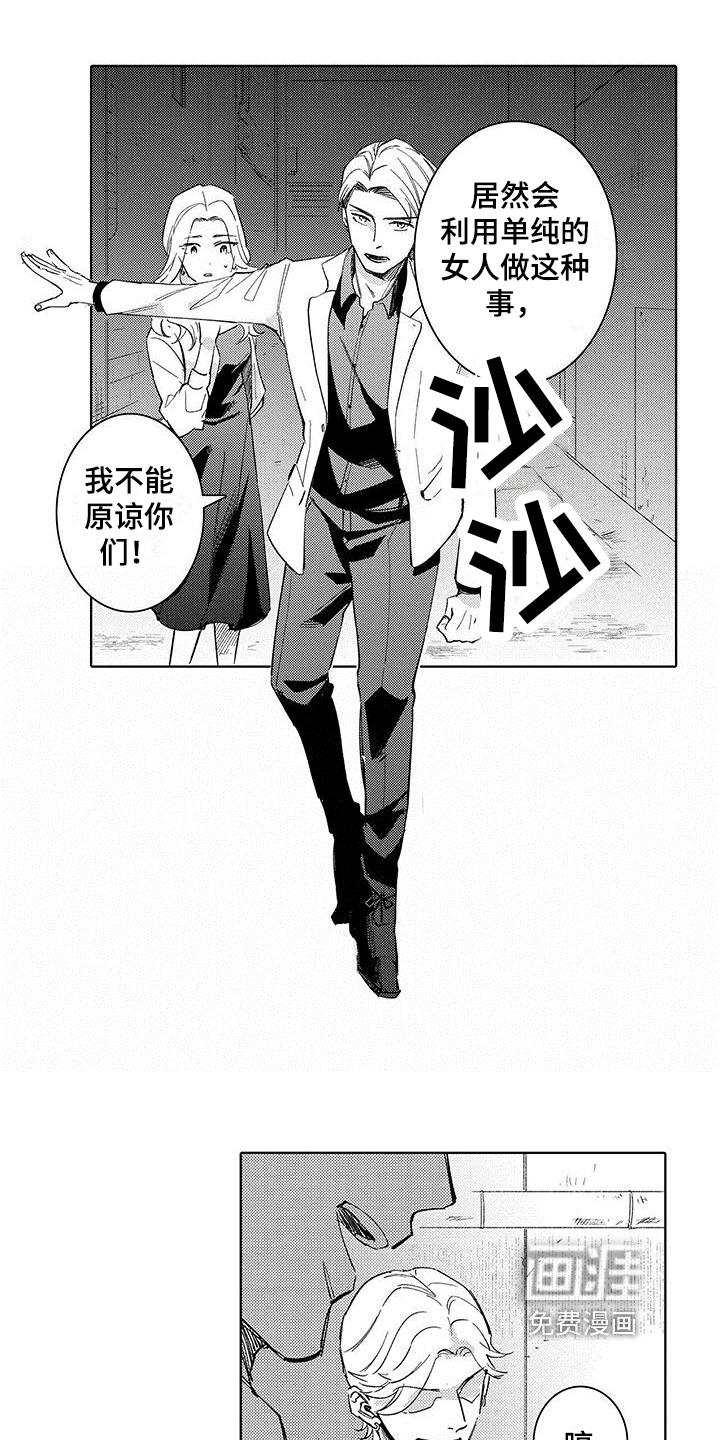 第8话7