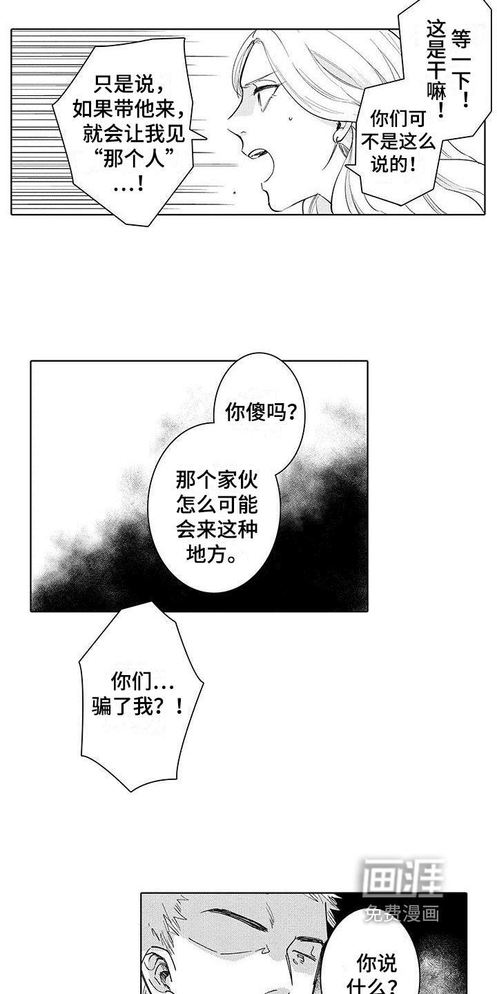 第8话4