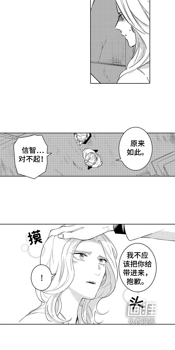 第8话6