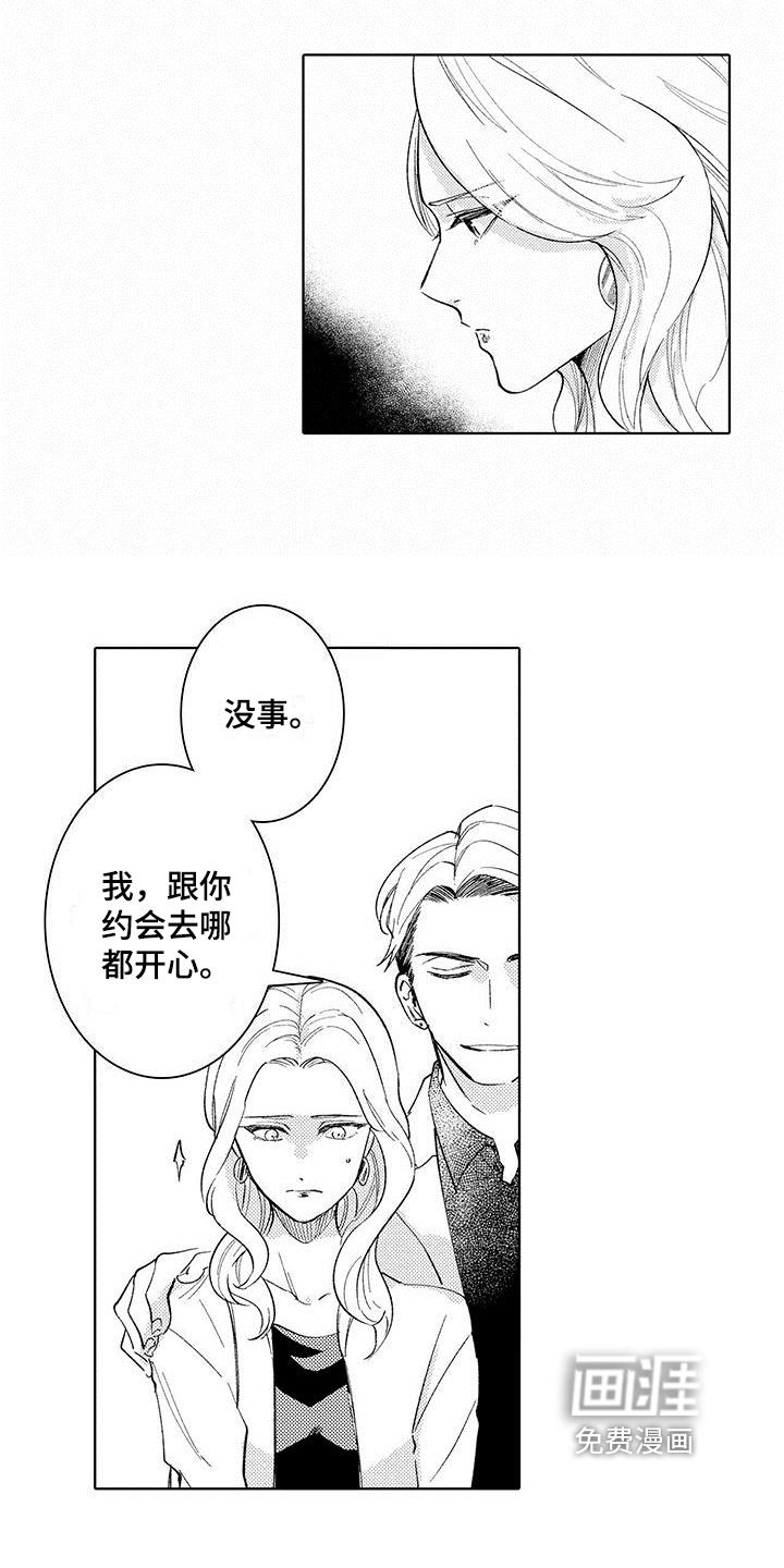 第8话1