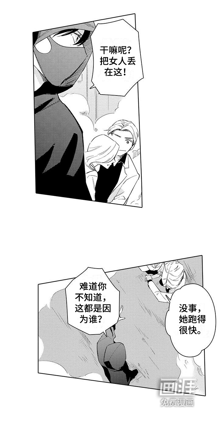 第8话12
