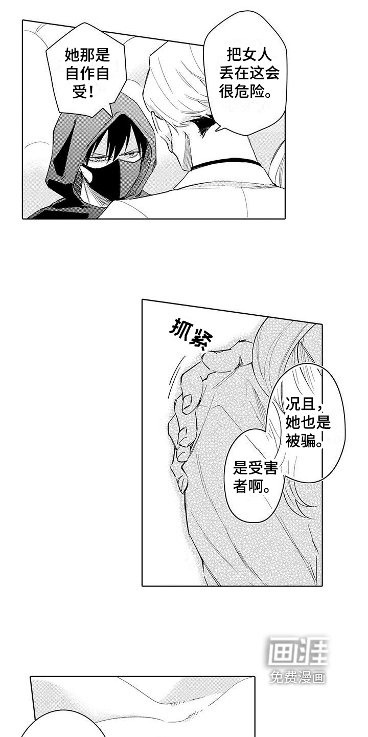 第8话13