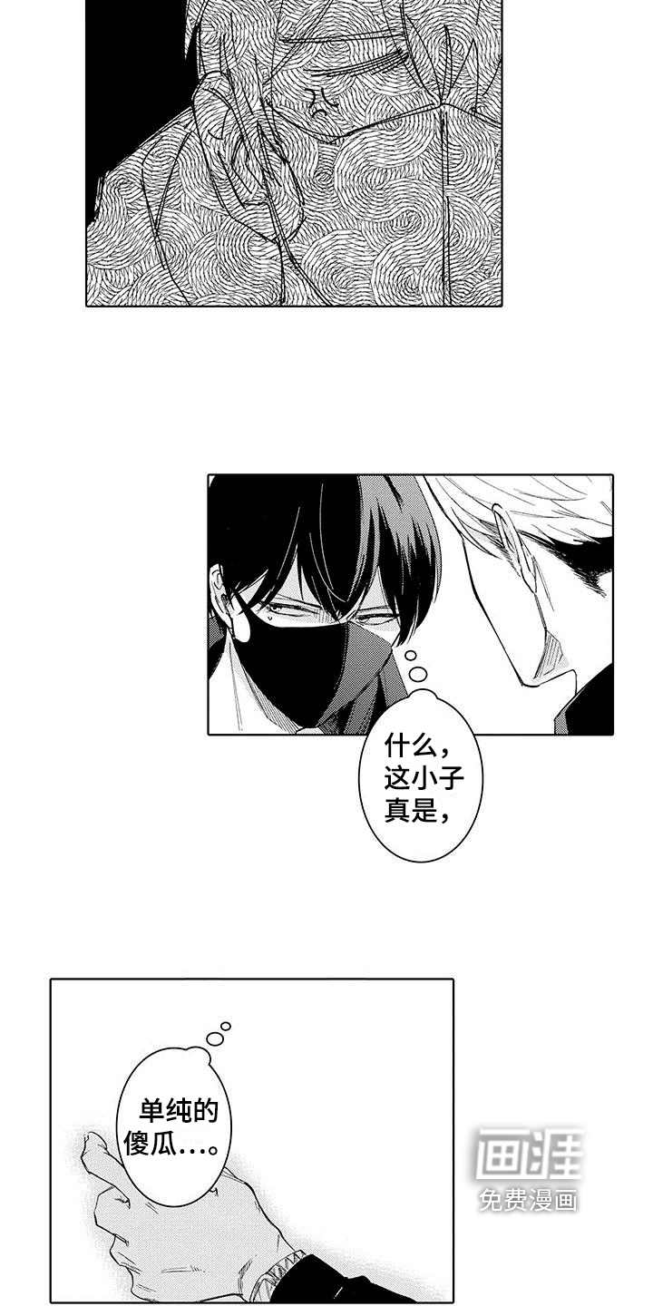 第7话13