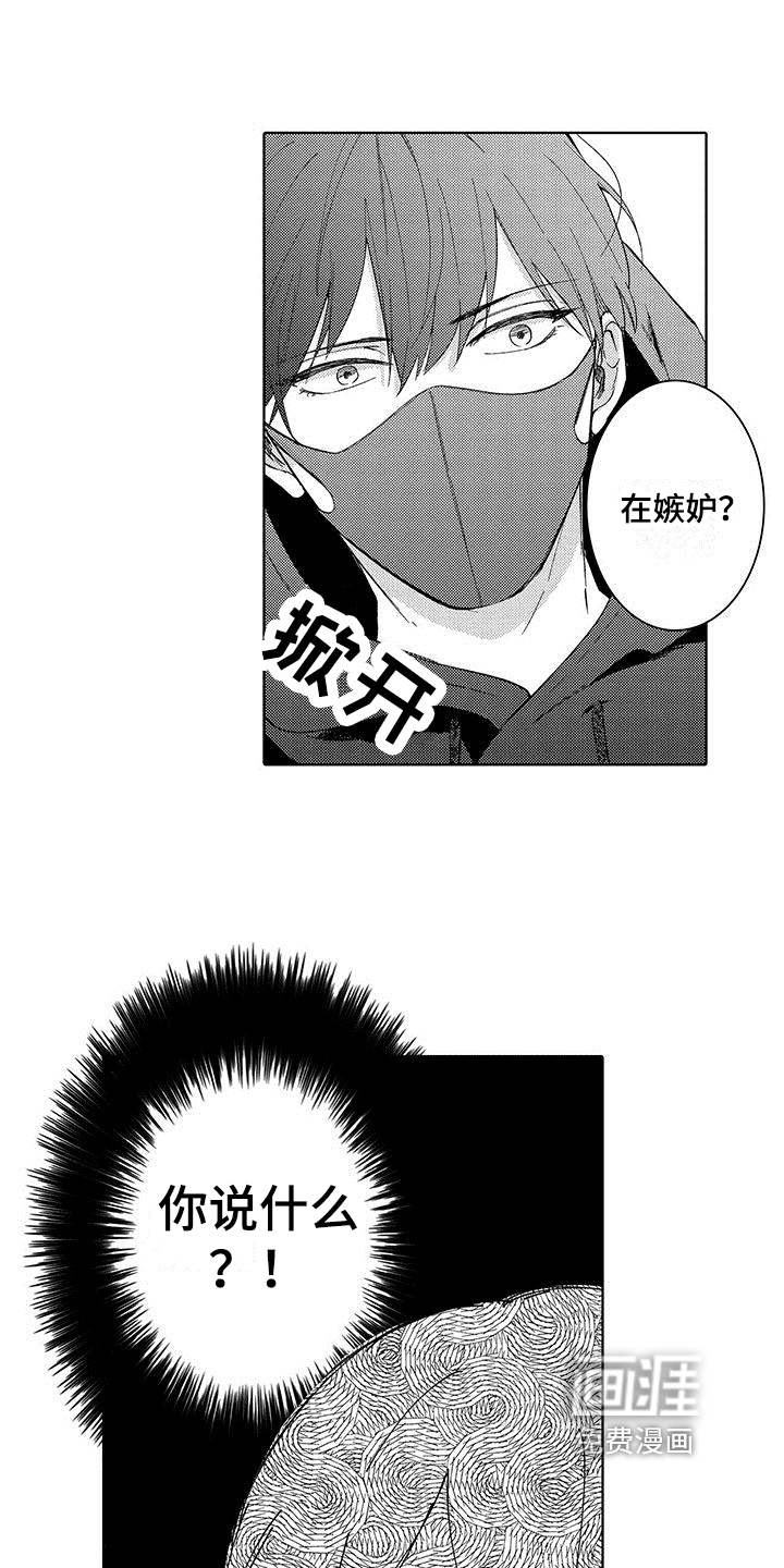 第7话12