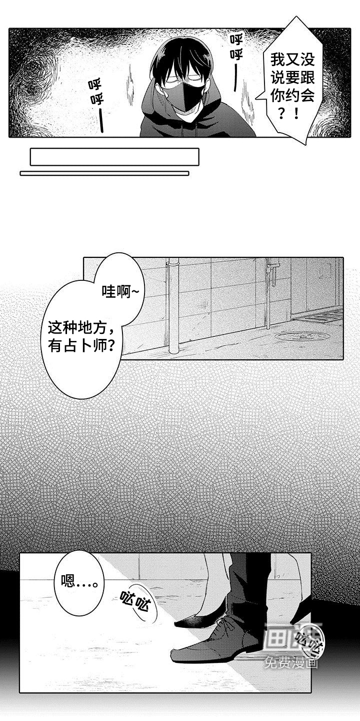第7话15