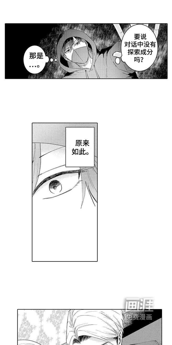 第7话0