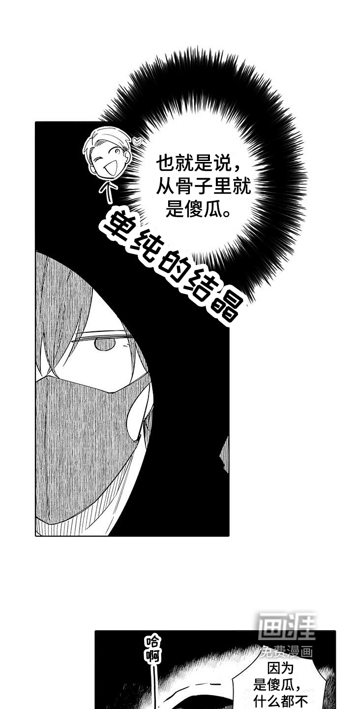 第7话2