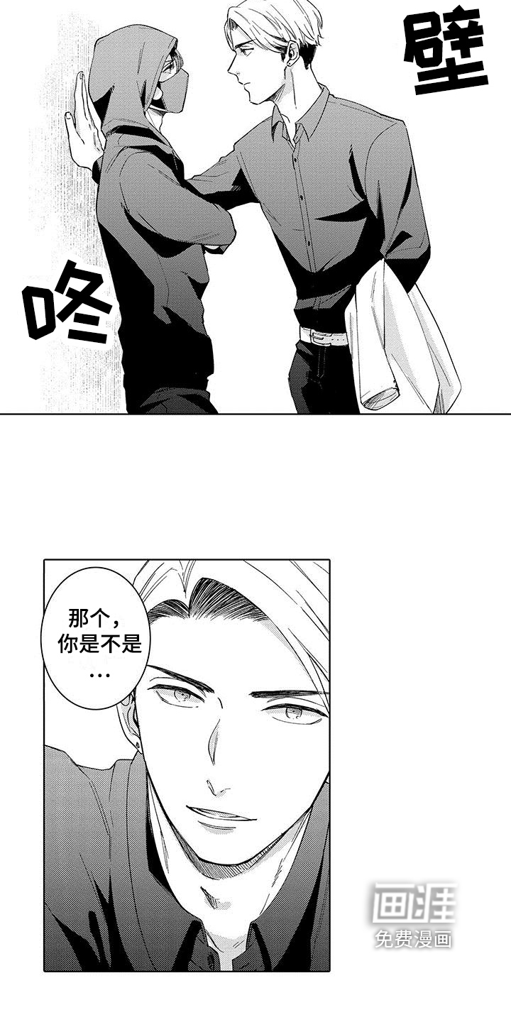 第7话11