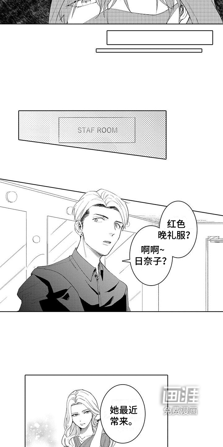 第7话5