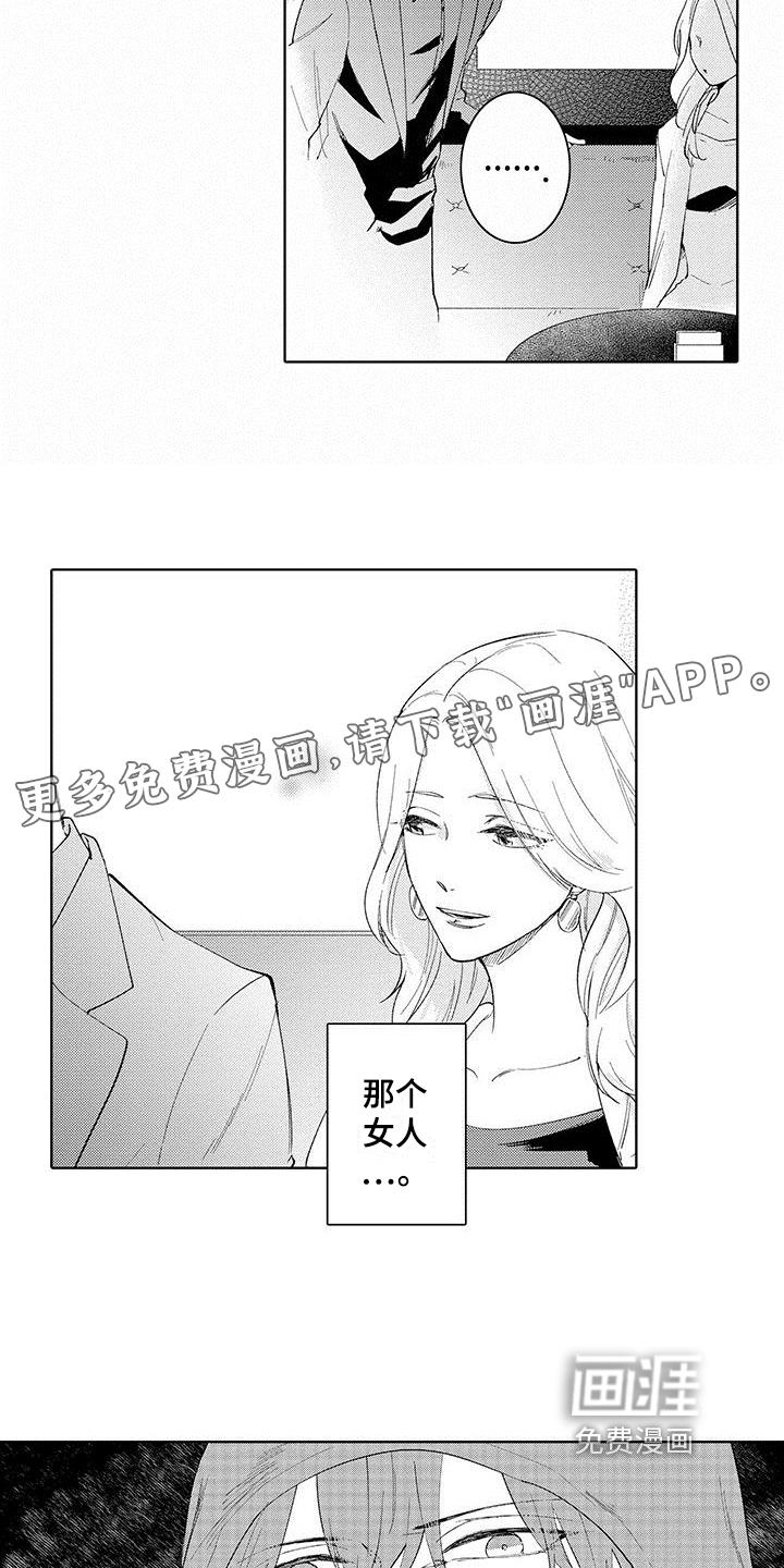 第7话4