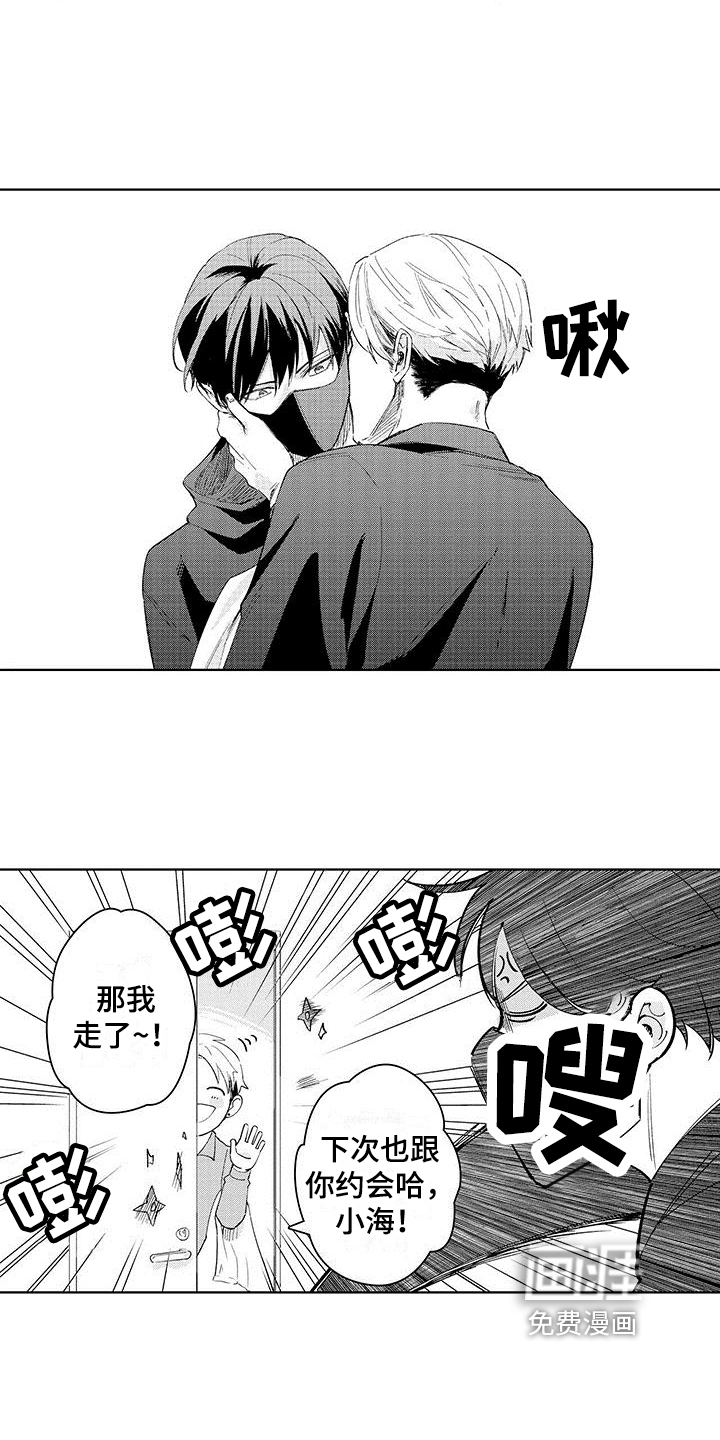 第7话14