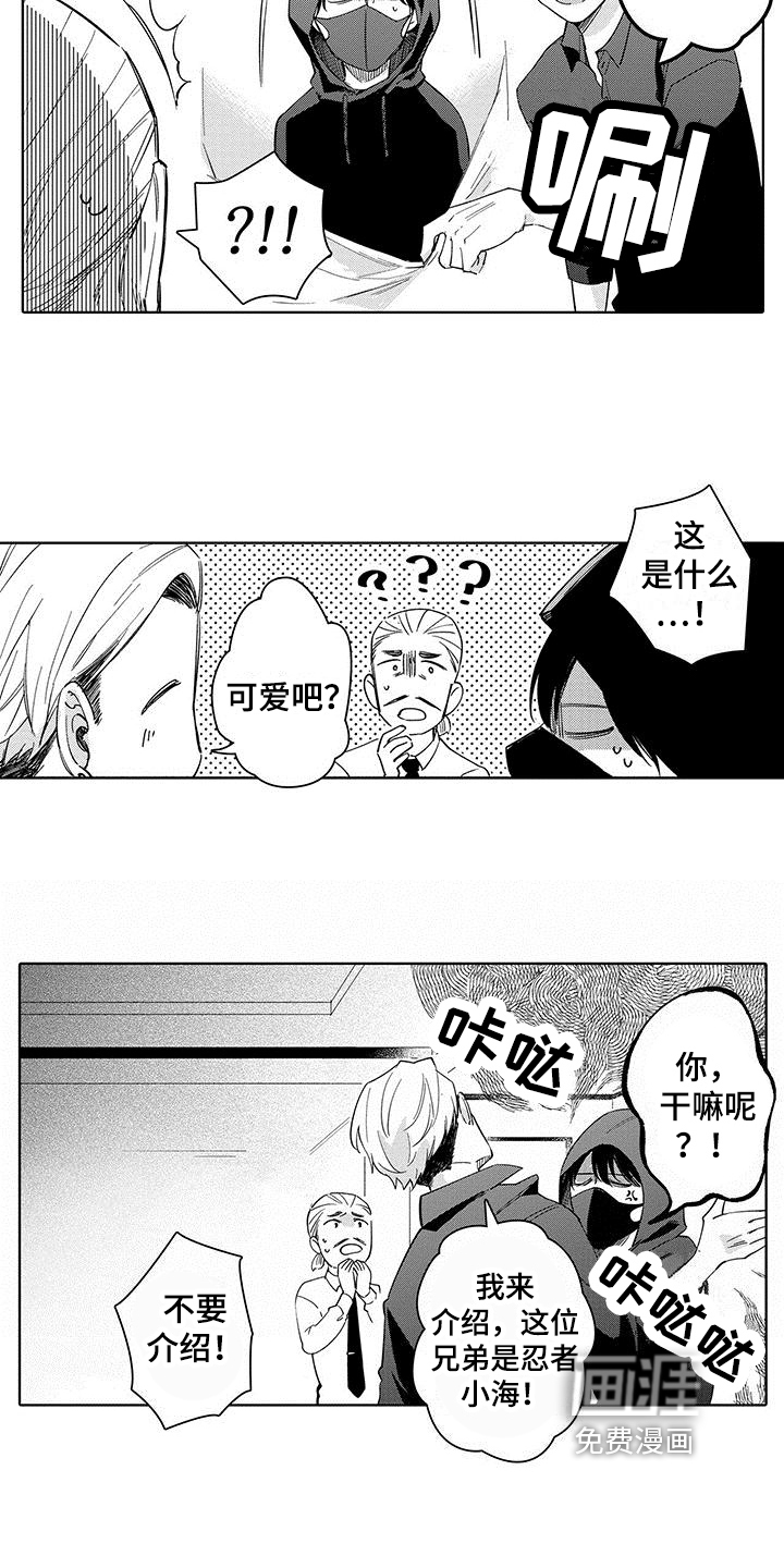 第6话2