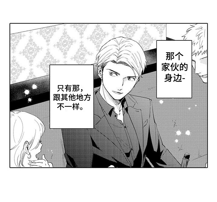 第6话14