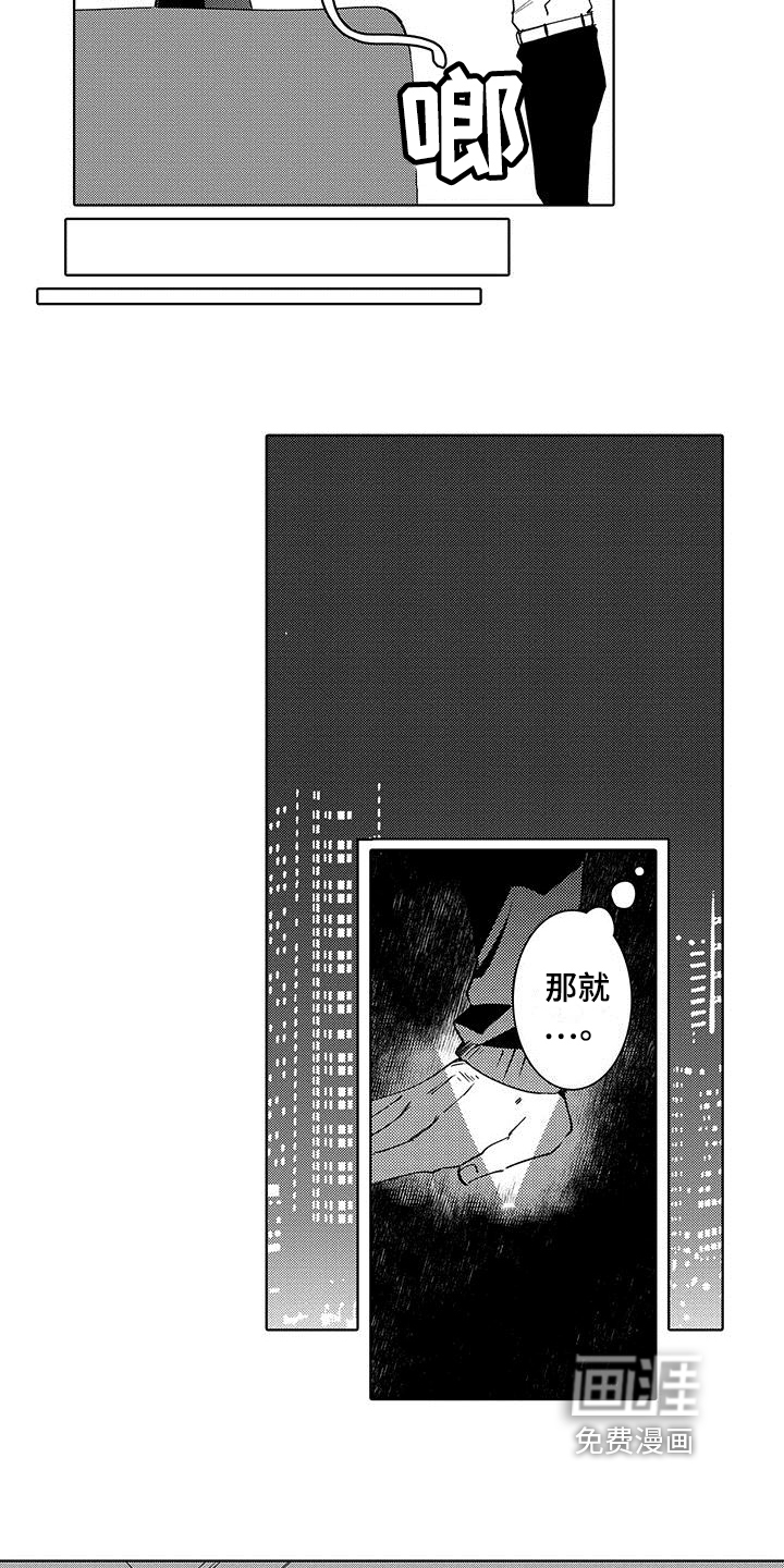 第6话11