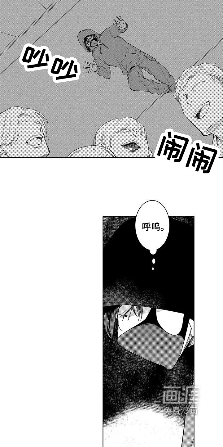 第6话12