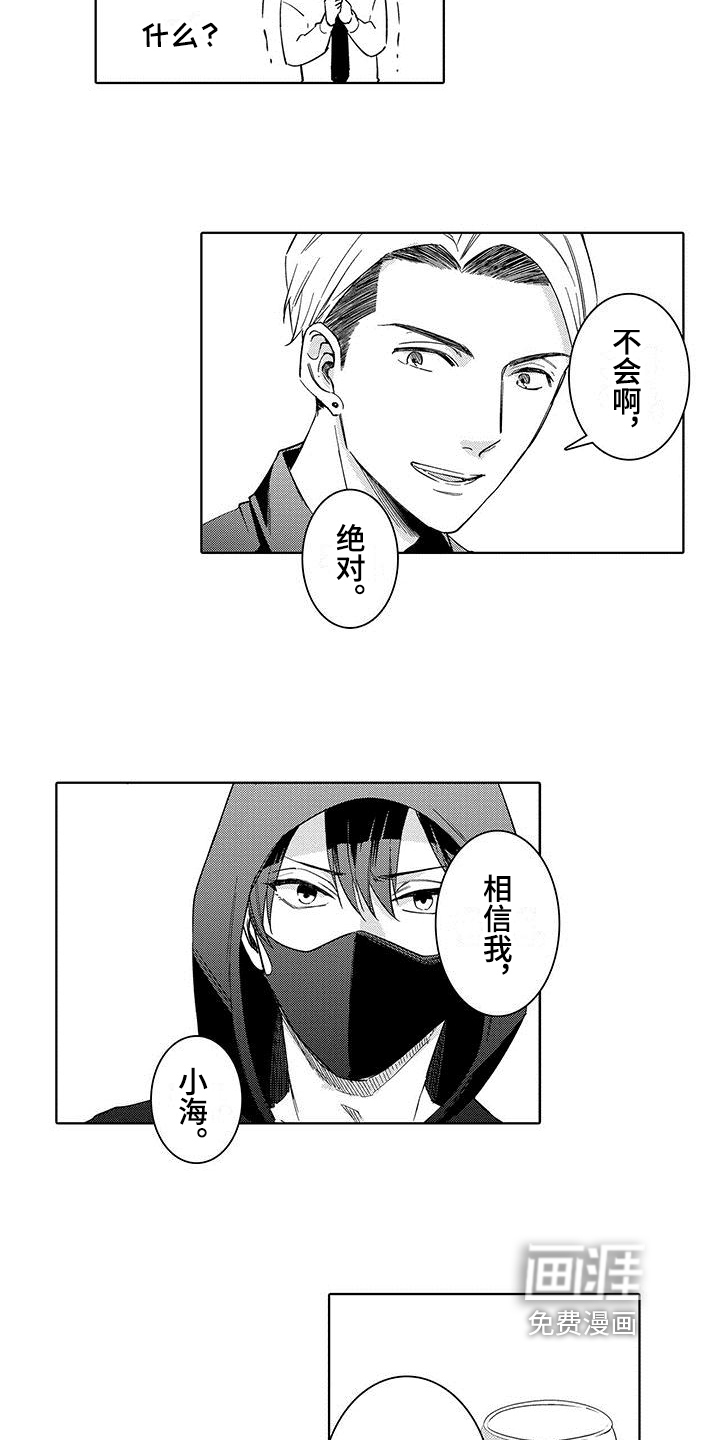 第6话4