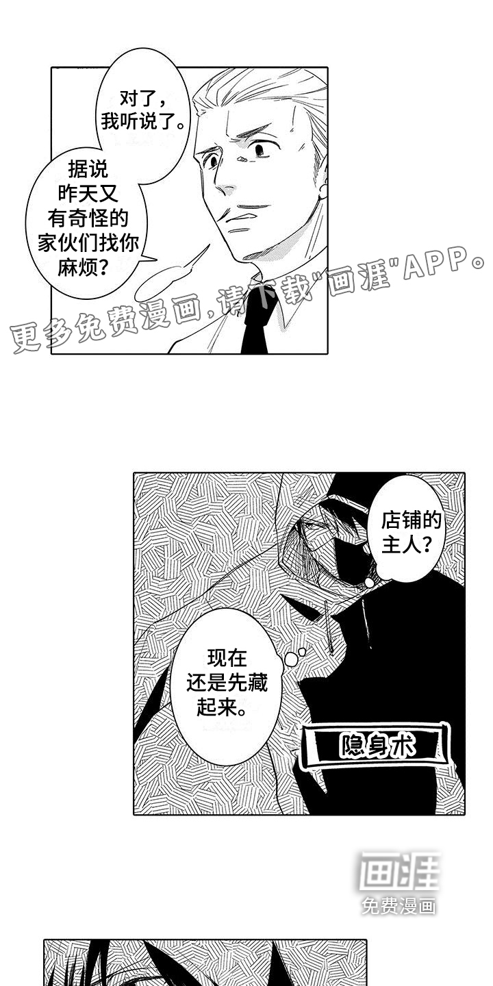 第6话0