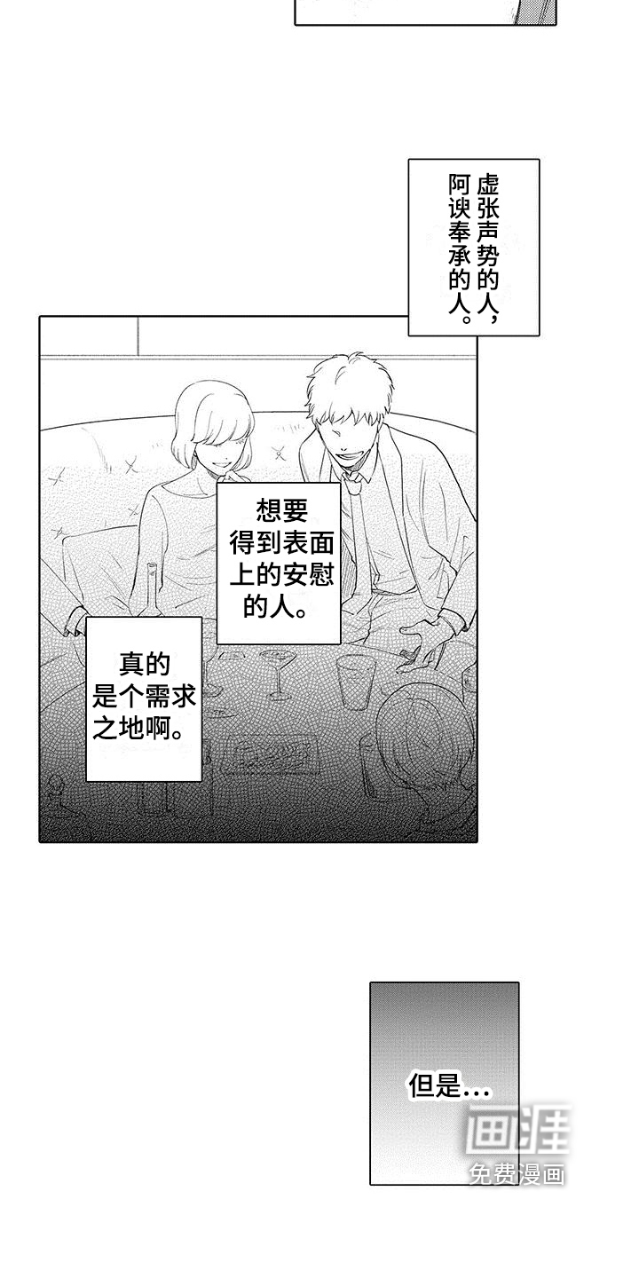 第6话13