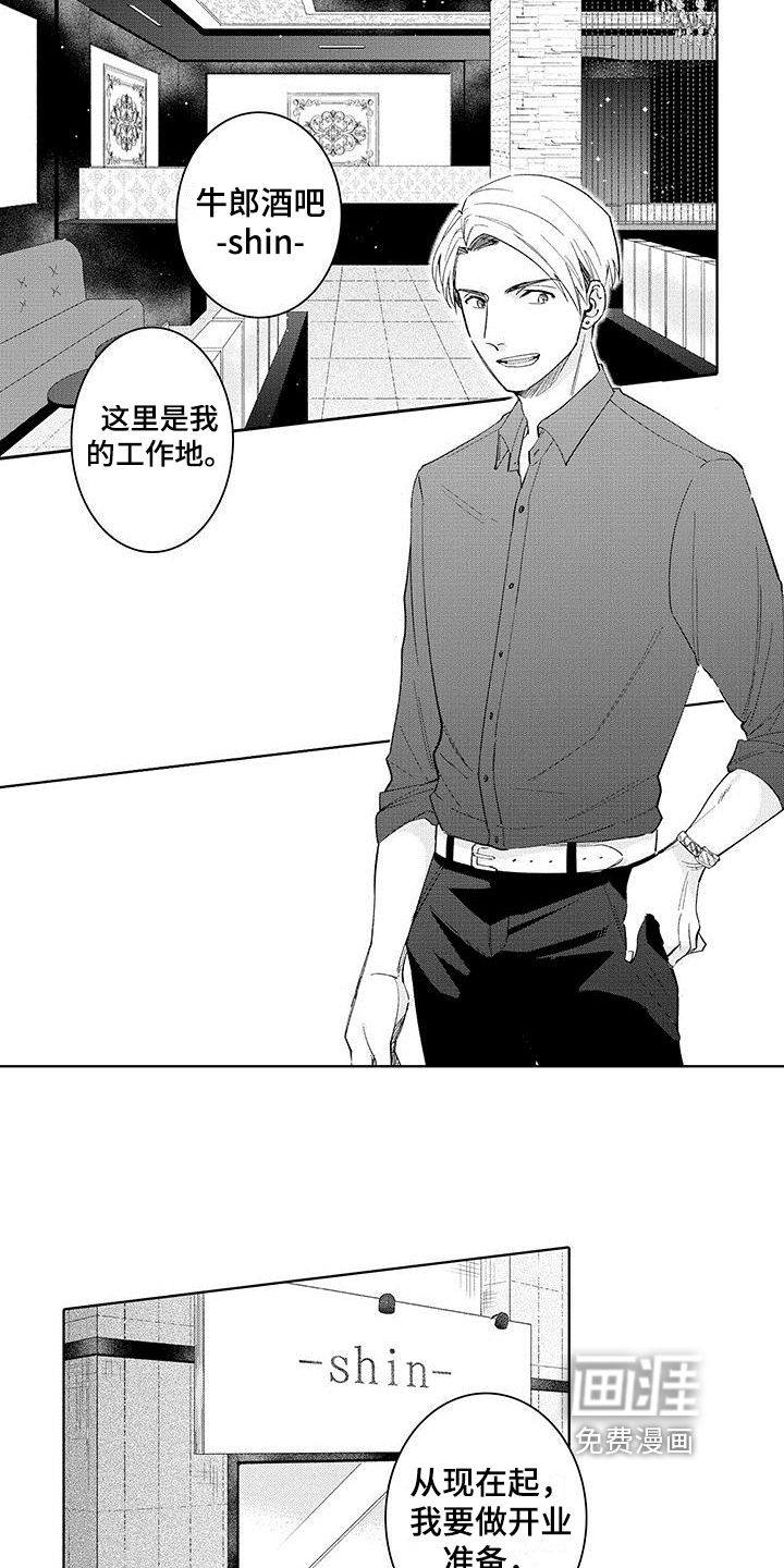 第5话6