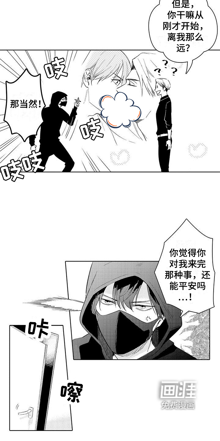 第5话12